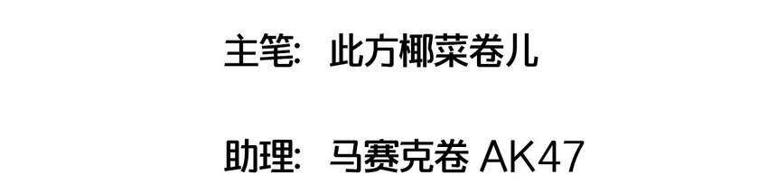捕獲寵物孃的正確方法 - 018 偶遇(1/2) - 4