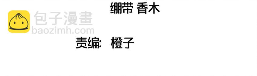 捕獲寵物孃的正確方法 - 018 偶遇(1/2) - 5