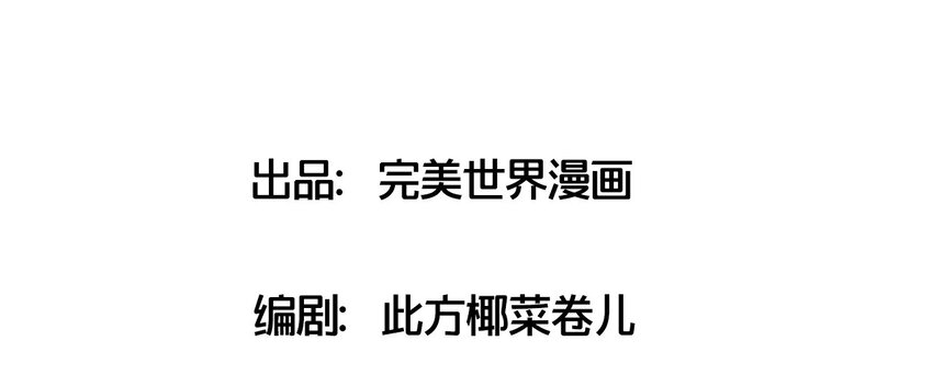 捕獲寵物孃的正確方法 - 002 這個寵物有點萌(1/2) - 3