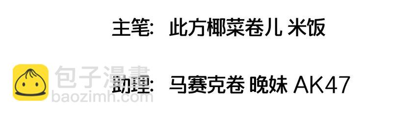 捕獲寵物孃的正確方法 - 002 這個寵物有點萌(1/2) - 4