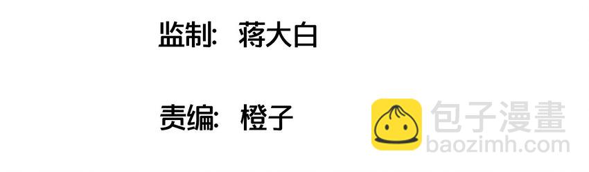 捕獲寵物孃的正確方法 - 002 這個寵物有點萌(1/2) - 5