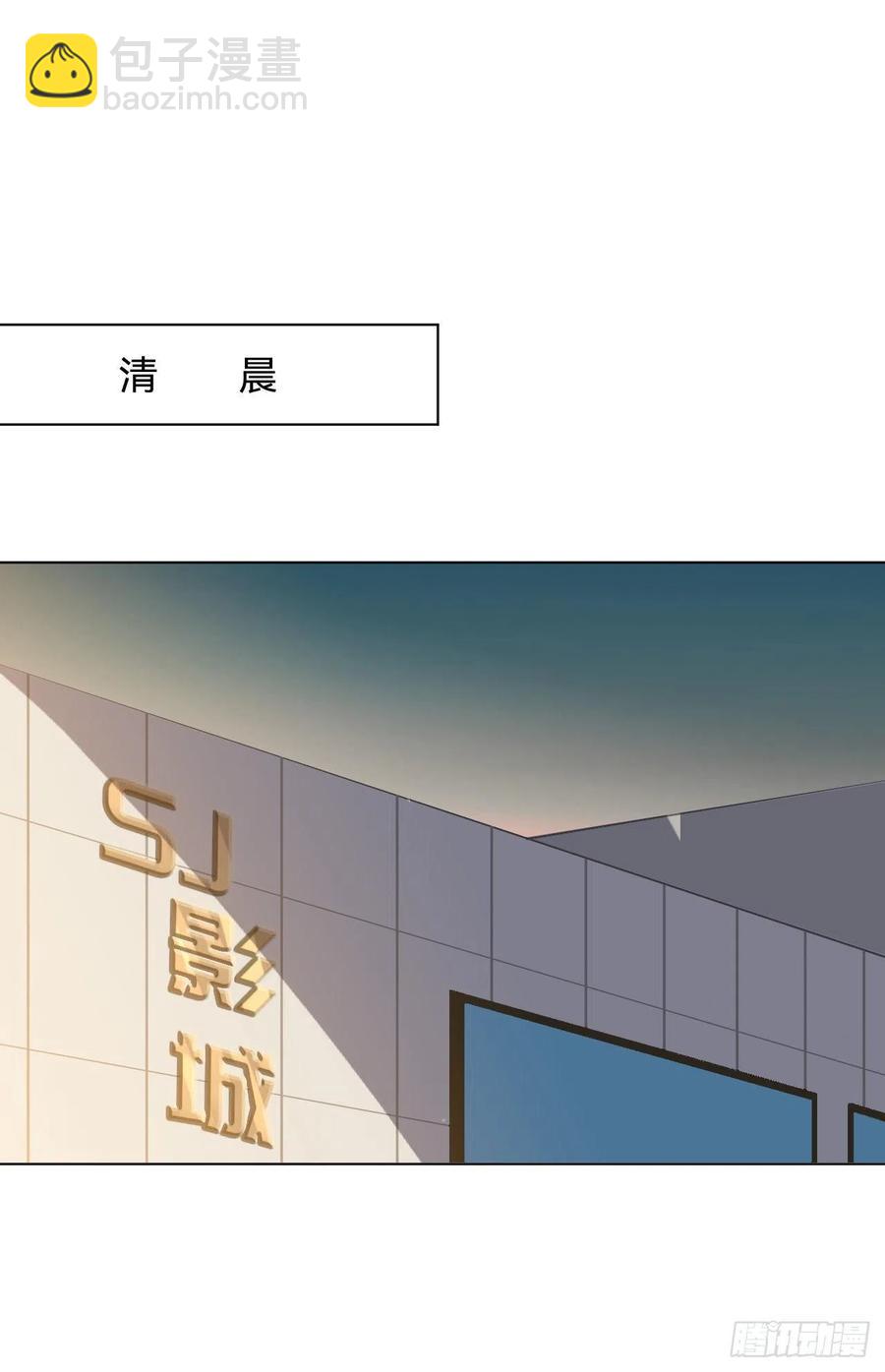 不健全關係 - 百卒戲儺·後編13 - 2