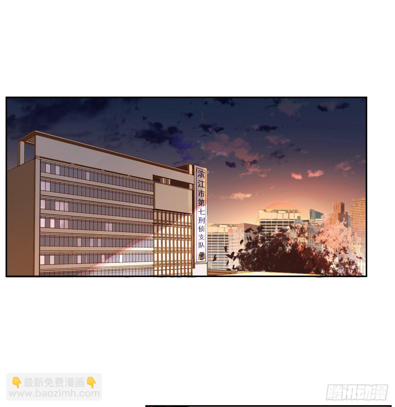 不健全關係 - 生門血釁17 - 2
