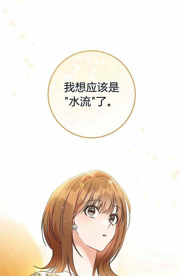 撲克少女 - 第3話(1/3) - 2