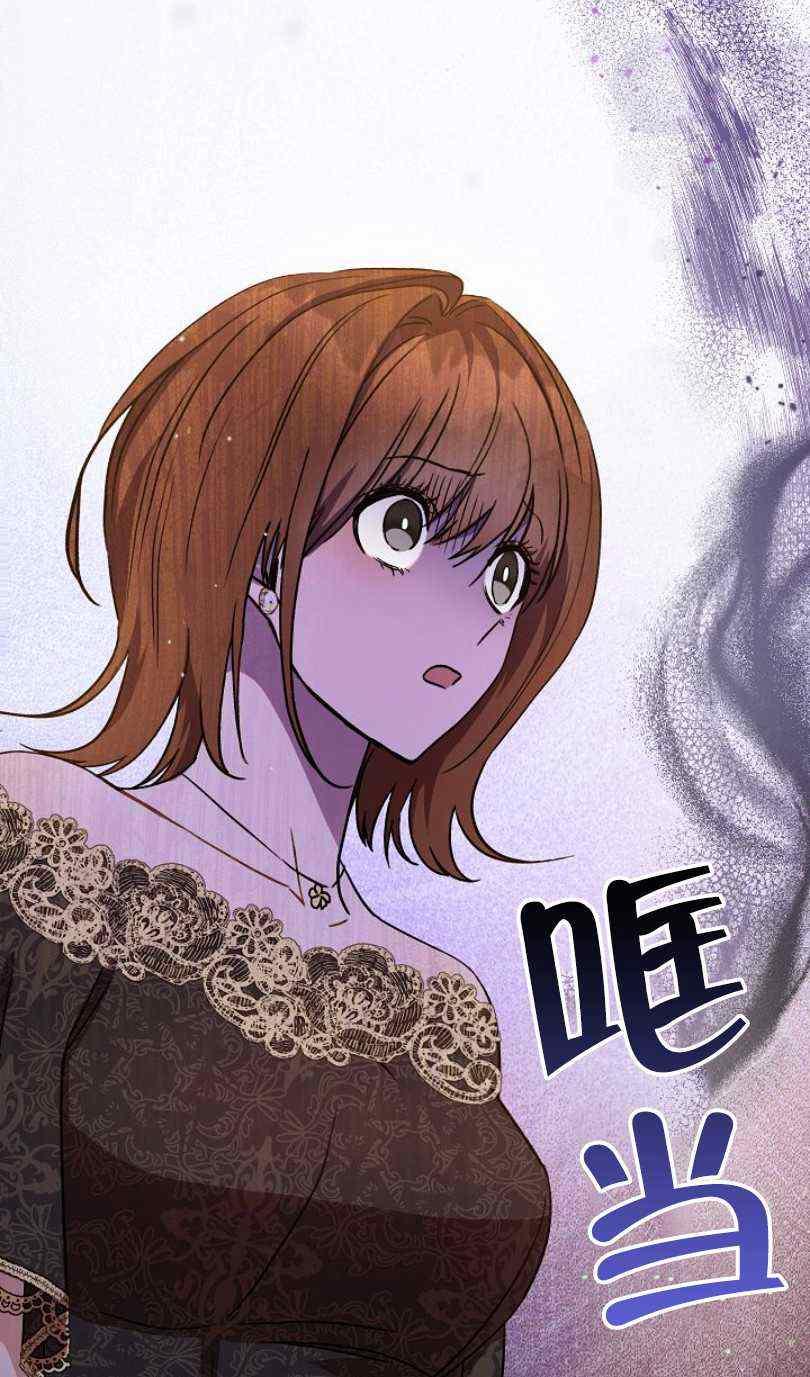 撲克少女 - 第5話(1/2) - 2
