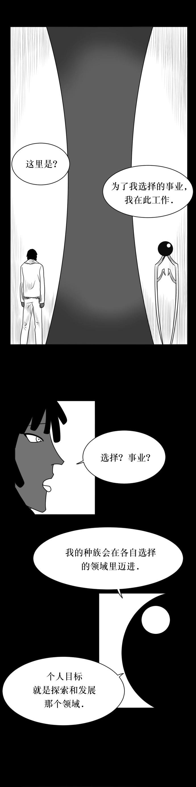 布蘭頓 - 第03話 - 1