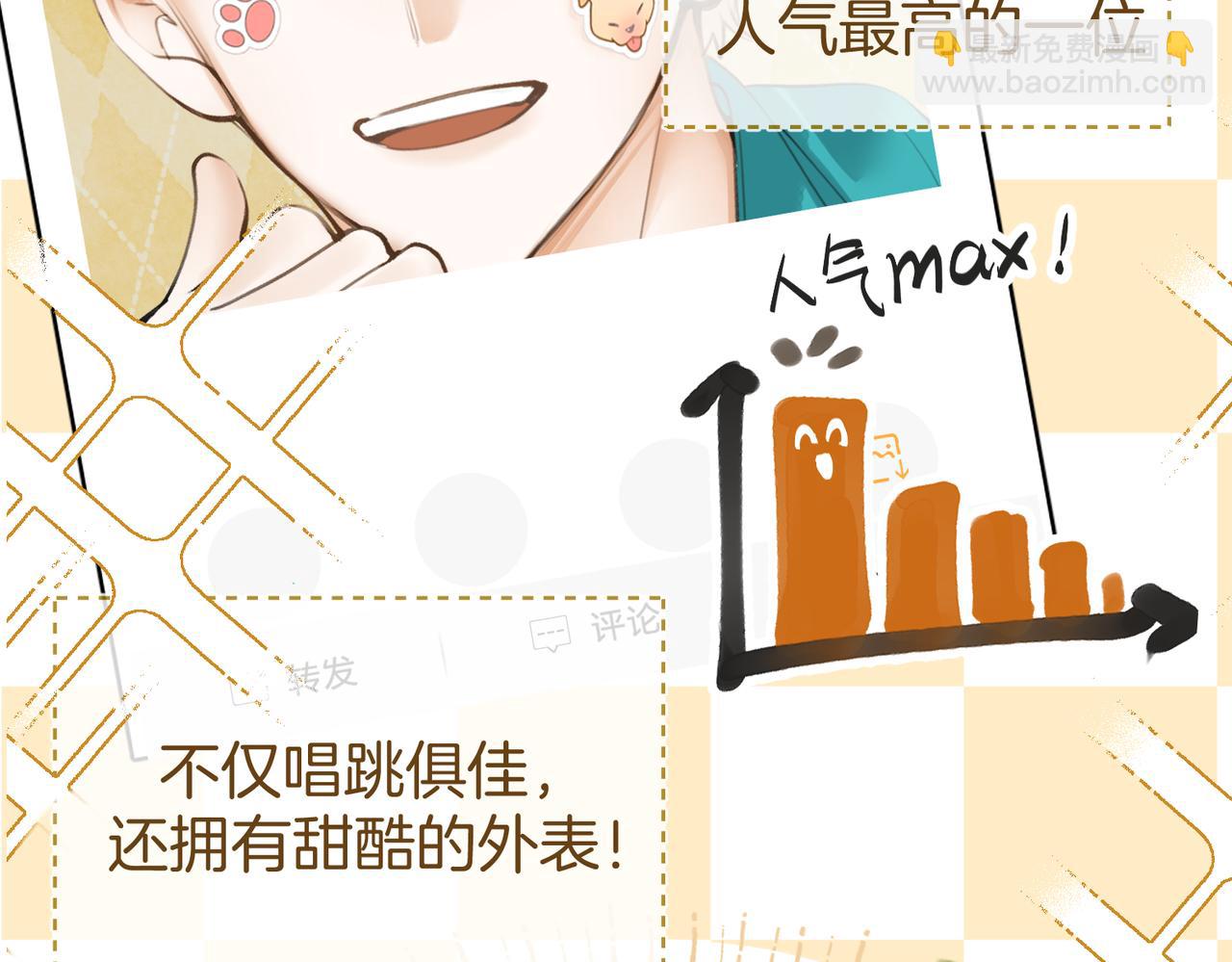 不良接觸 - 第七話  失望什麼(1/3) - 3