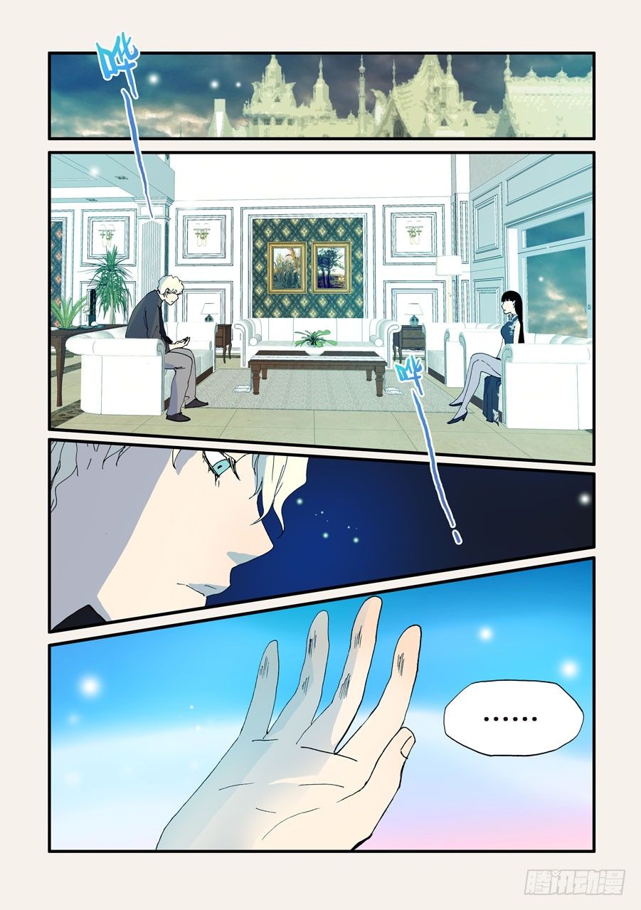 不輪之輪 - 111路窄 - 1