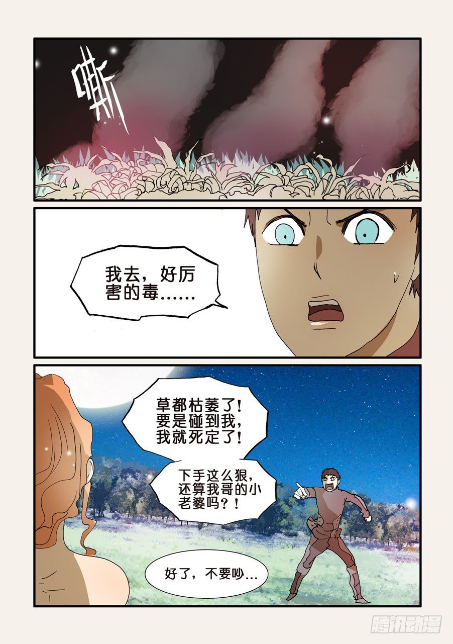 不輪之輪 - 227套路 - 1