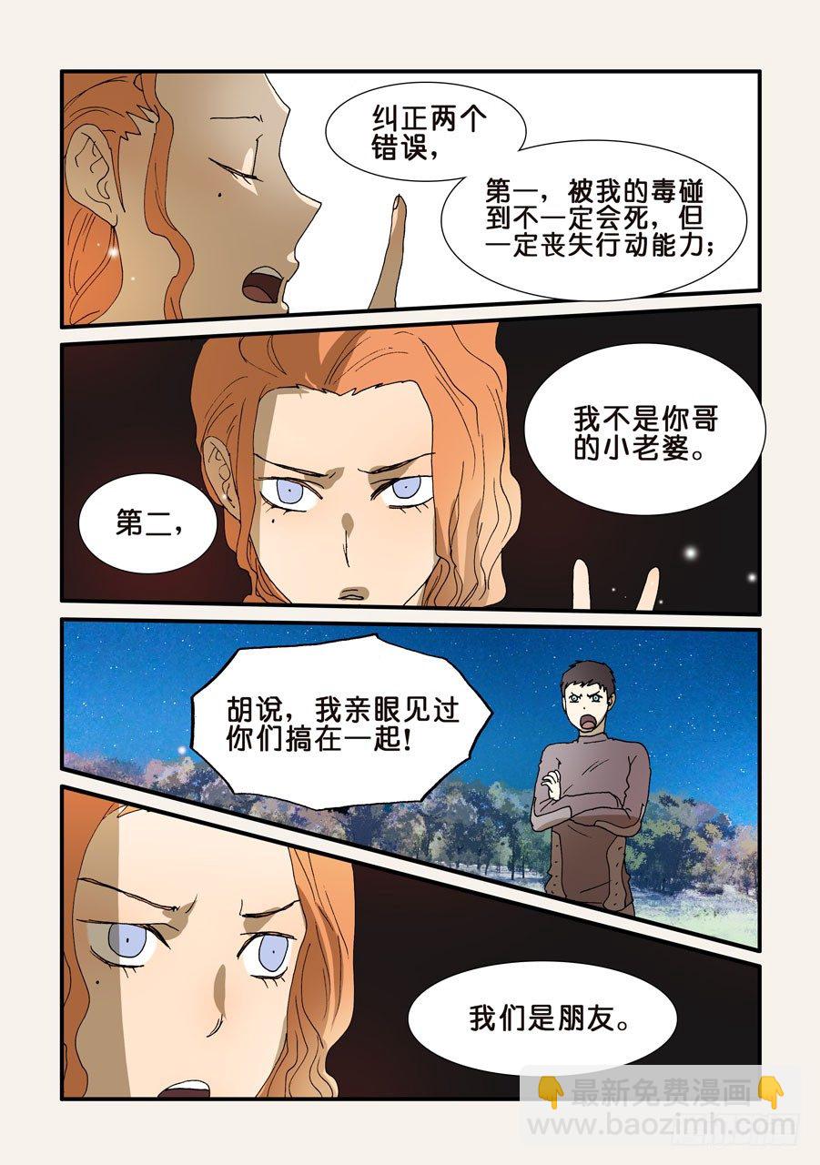 不輪之輪 - 227套路 - 2