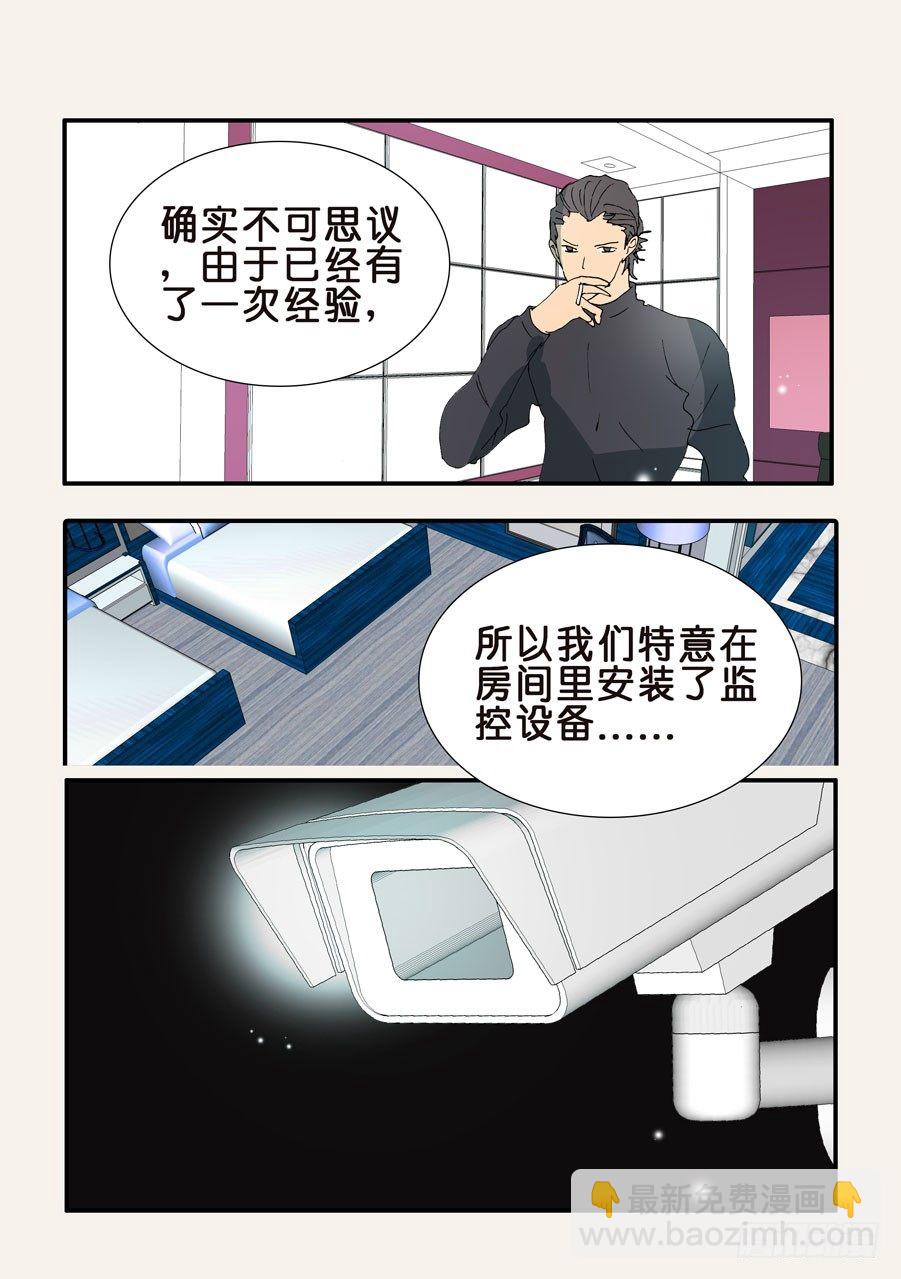 不輪之輪 - 365會死 - 2