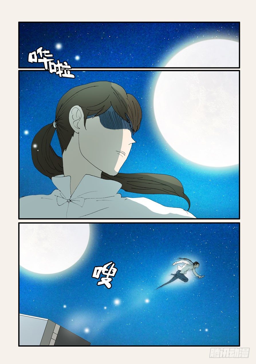 不輪之輪 - 377哥哥 - 2