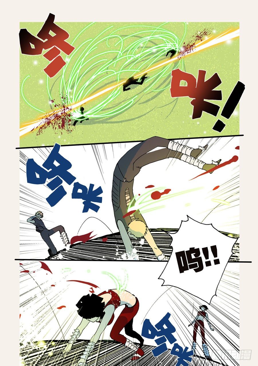 不輪之輪 - 不留活口 - 2
