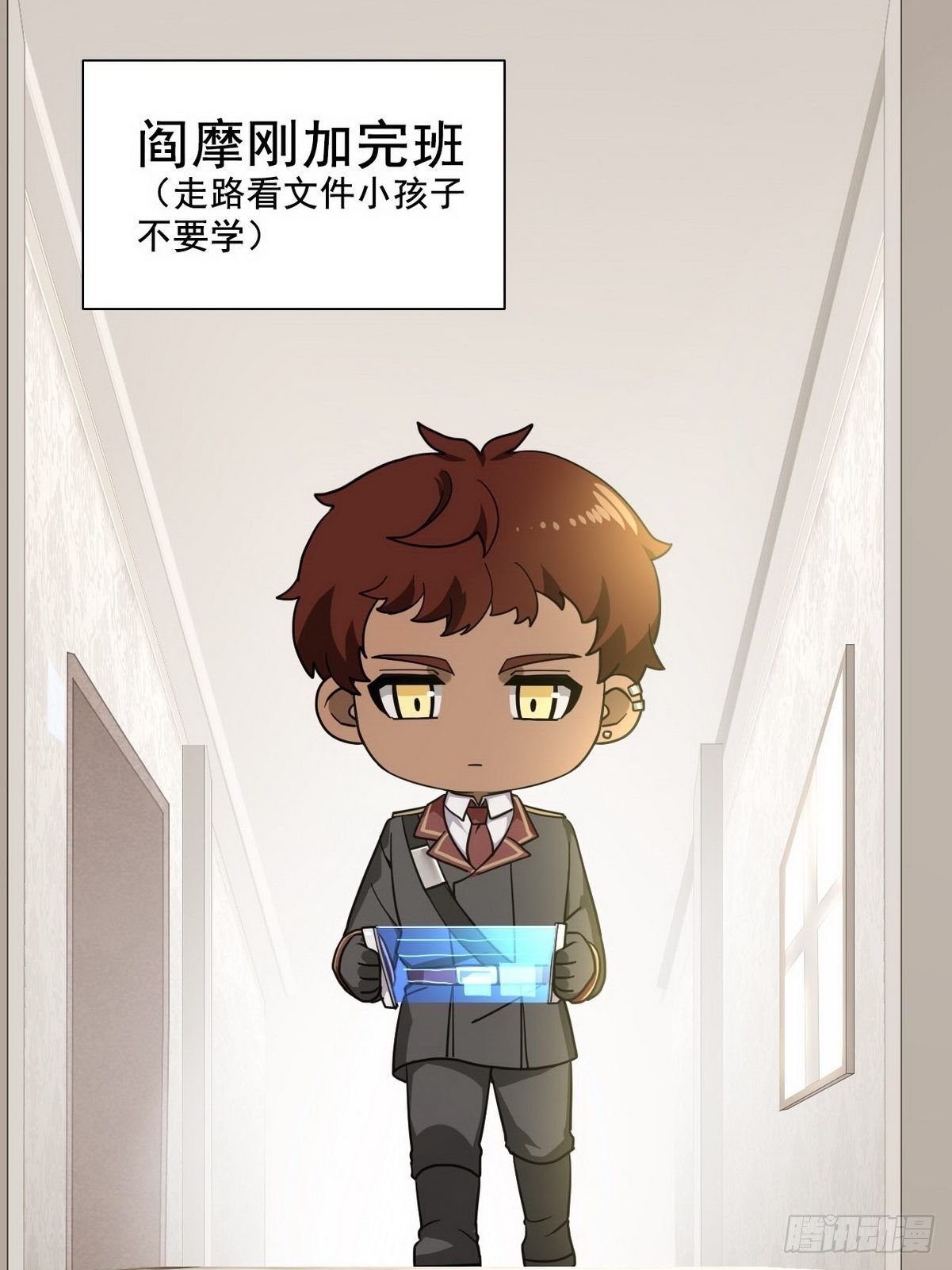 不努力就要當皇夫 - 022 萊瑟得知真相(2/2) - 2