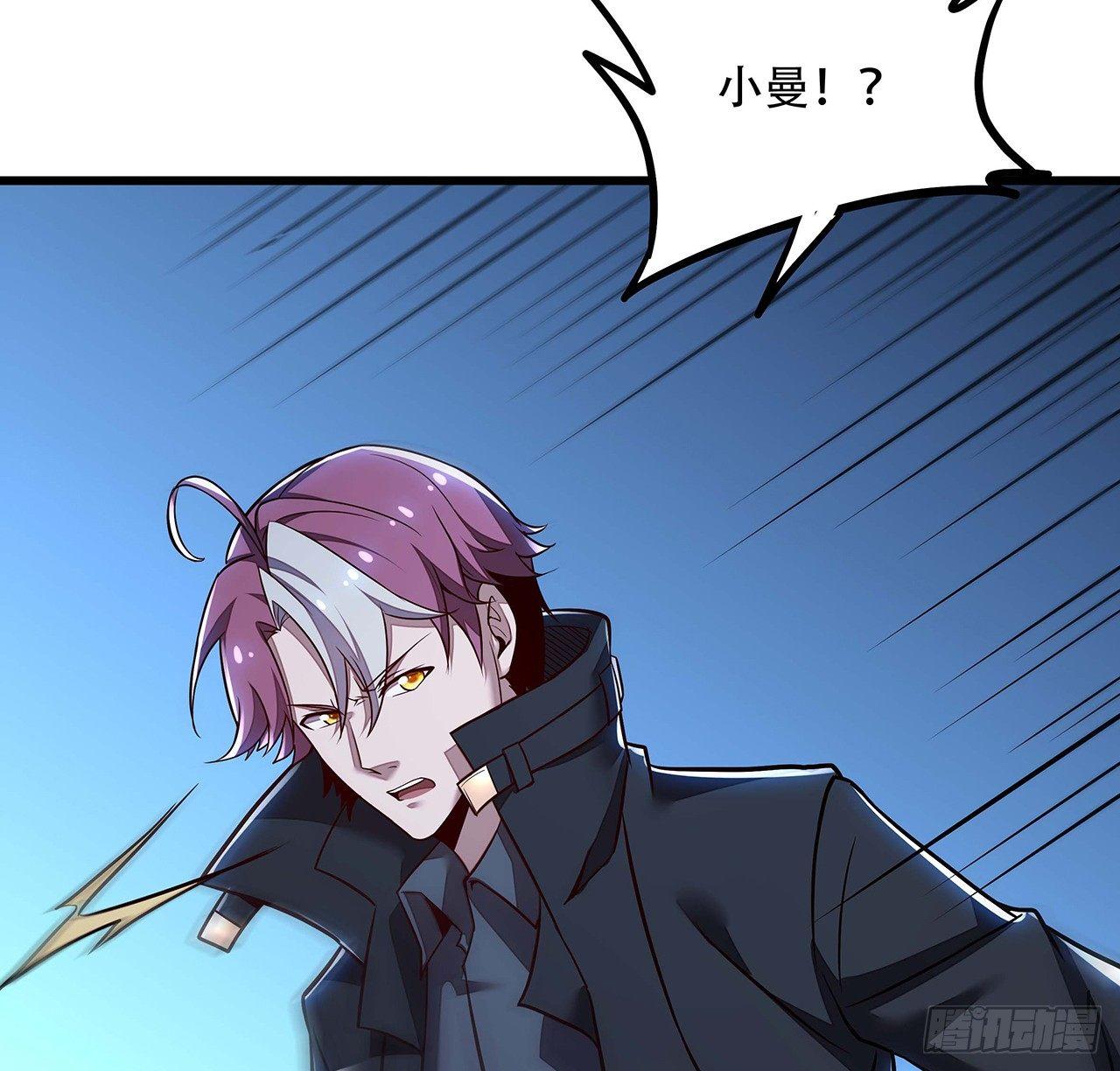 不死神王修仙錄 - 43話 後宮起火(2/2) - 2