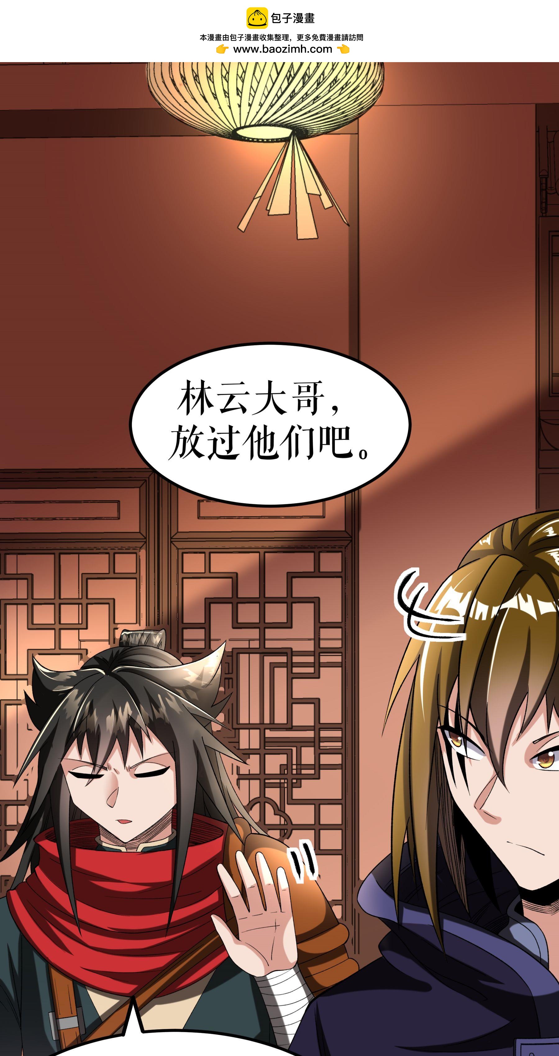 不死戰神 - 第102話 分崩離析 - 2