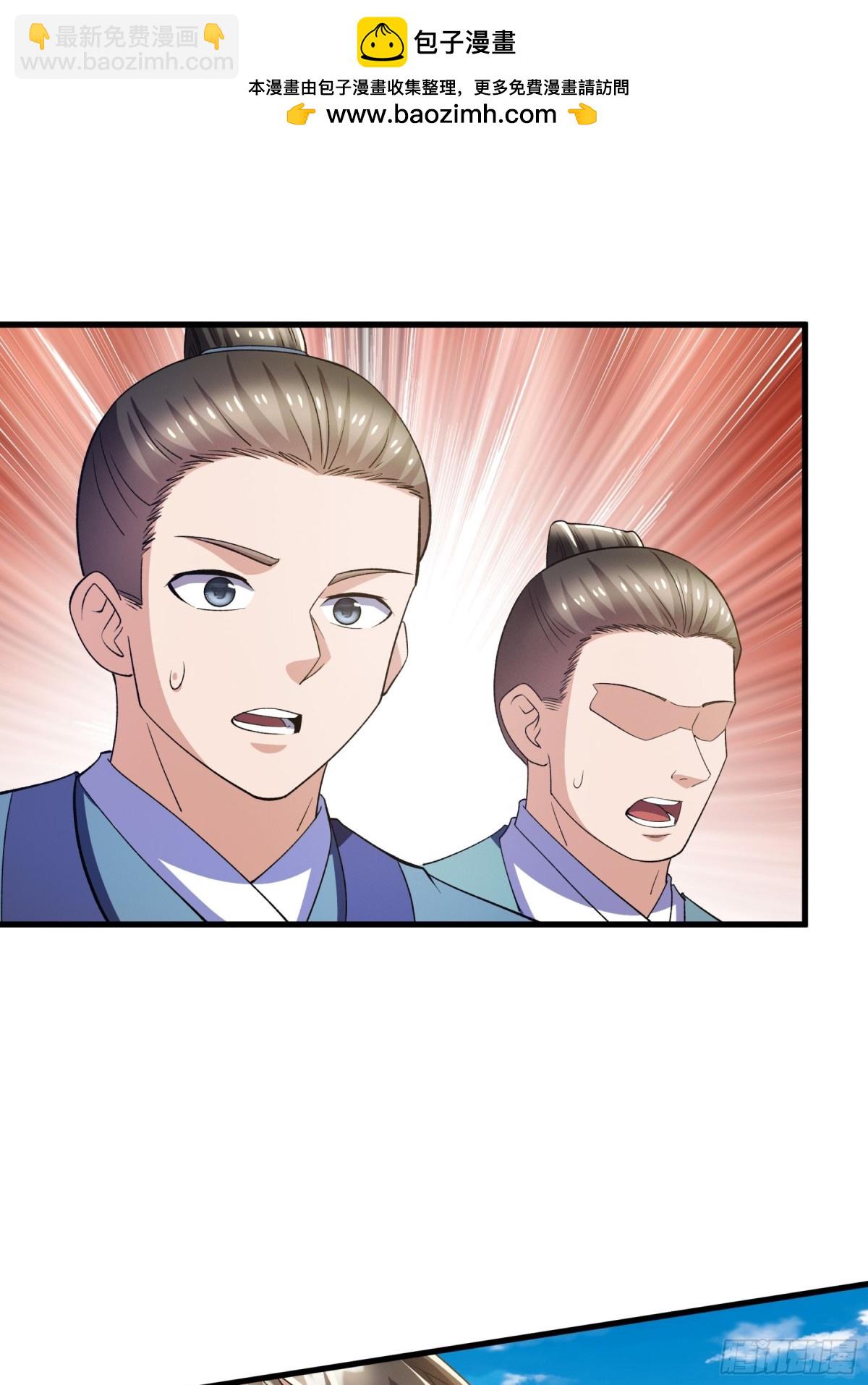 不死戰神 - 第136話 挑釁獨孤陽 - 2