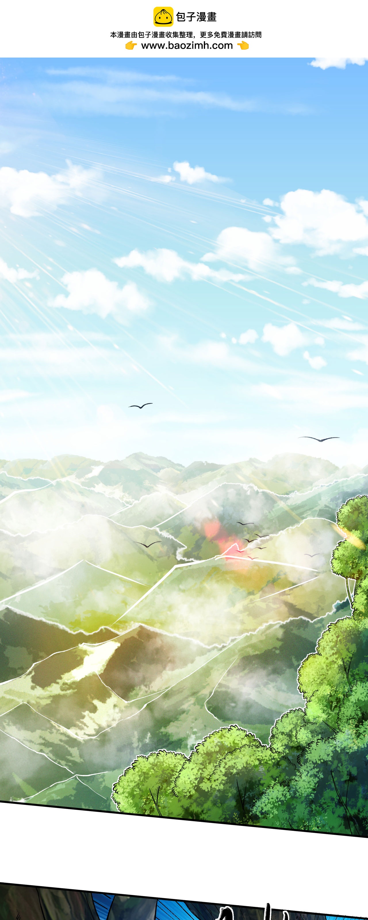 不死戰神 - 第36話 蠍尾魔狼 - 2