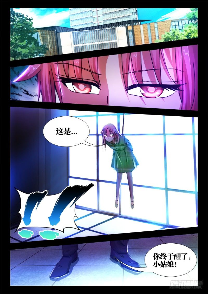 不死者 - 15、逃脫 - 2