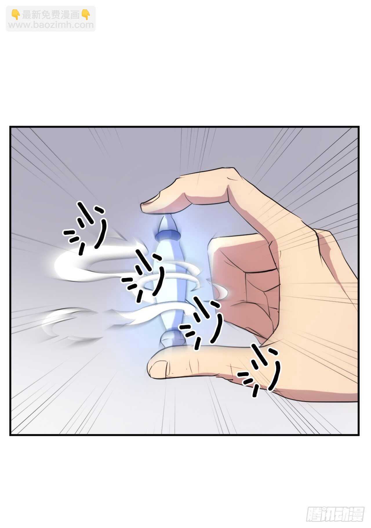 不死至尊 - 24.赤仁門被滅(1/2) - 2