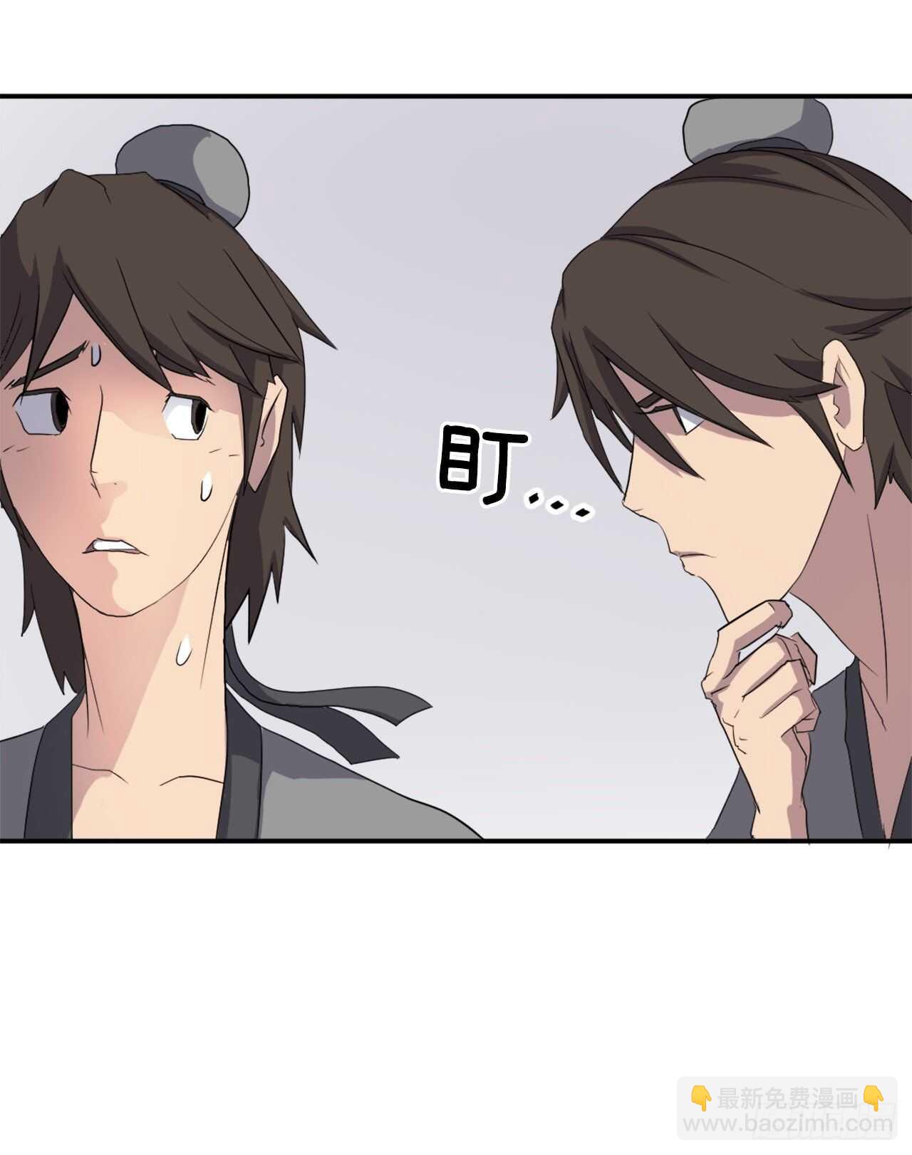 不死至尊 - 26.獲取情報(1/2) - 2