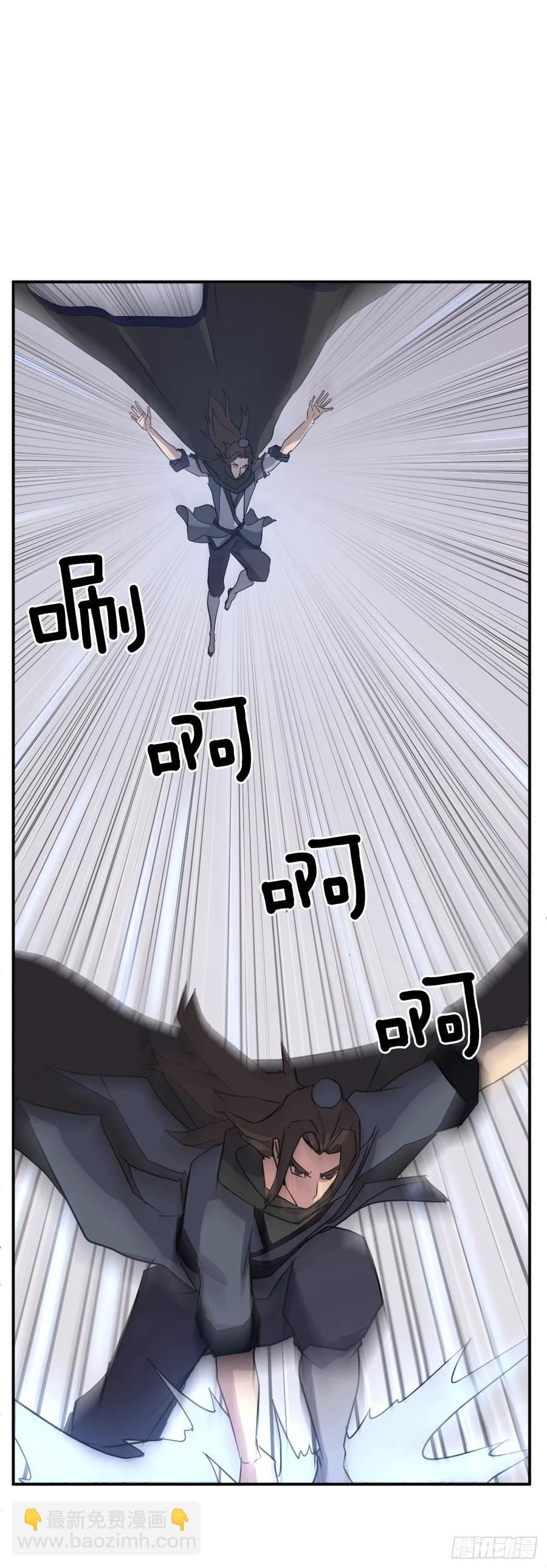 不死至尊 - 66.人生如茶(1/2) - 2