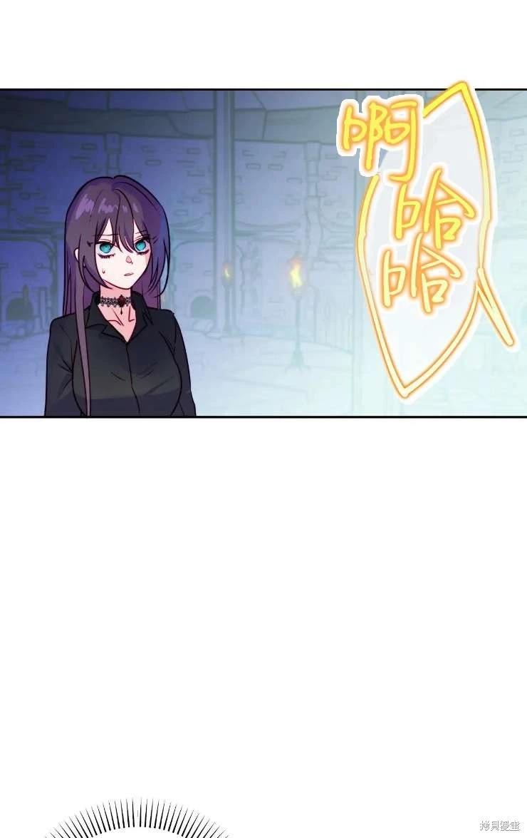 撲通撲通攻略計 - 第121話(1/2) - 1