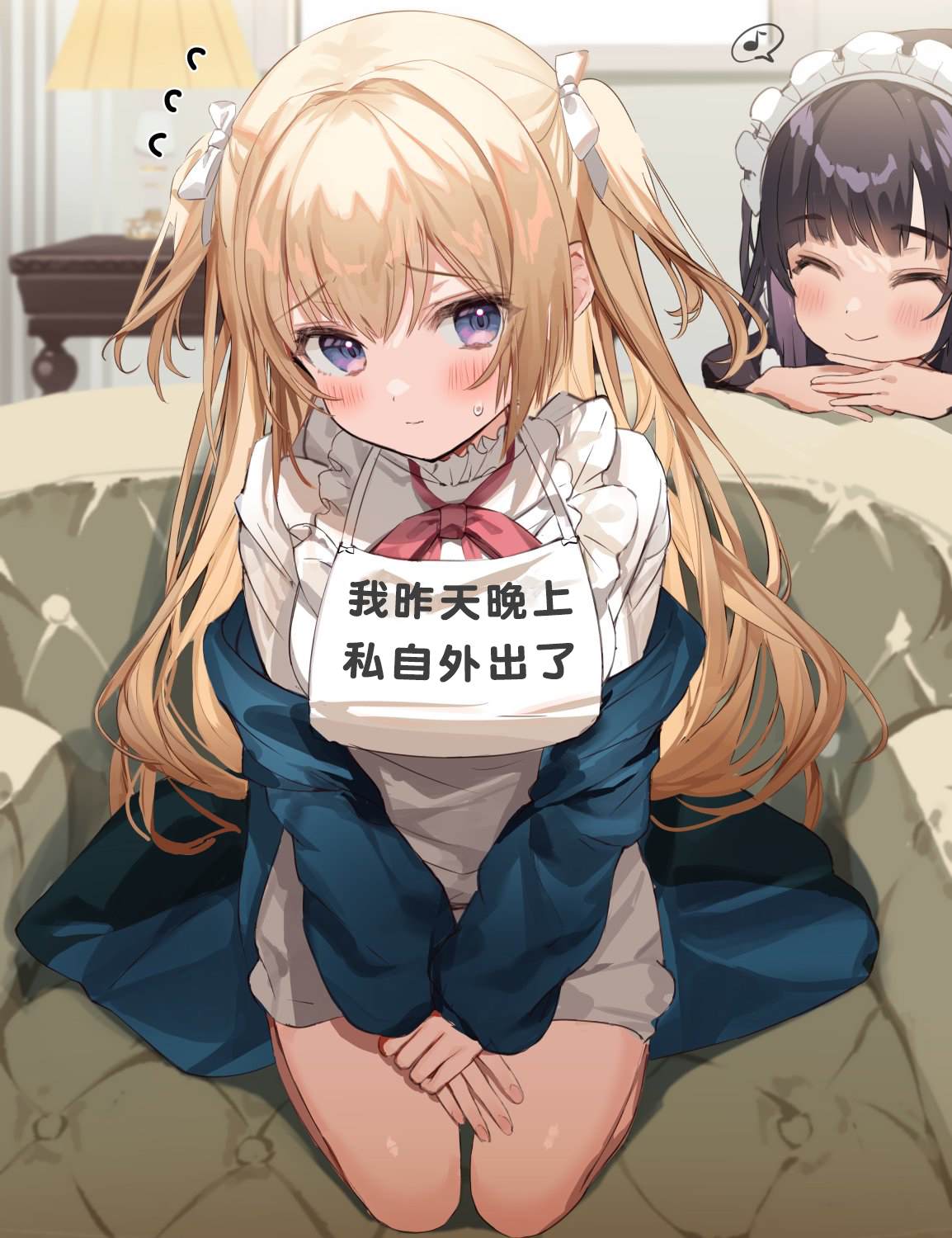 不想當大小姐了 - 第8話 - 1