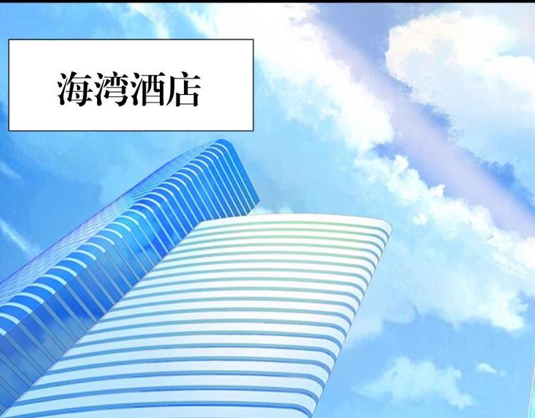 不想做萌妻 - 第3話 純屬意外～(1/3) - 3