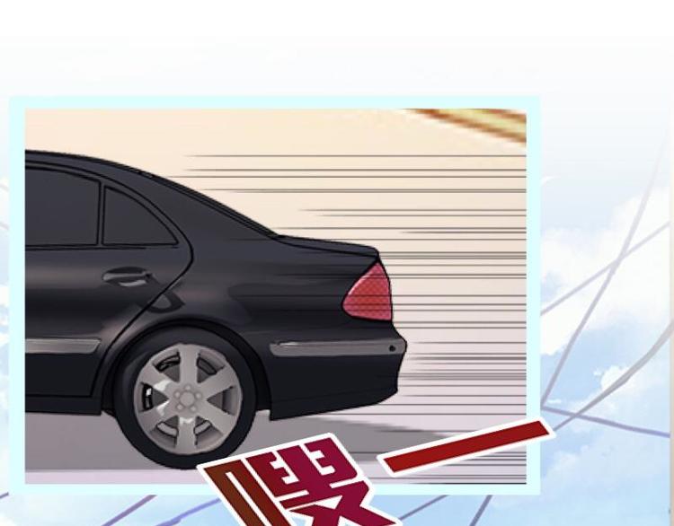 不想做萌妻 - 第7話 還是個禽獸？！(1/3) - 1