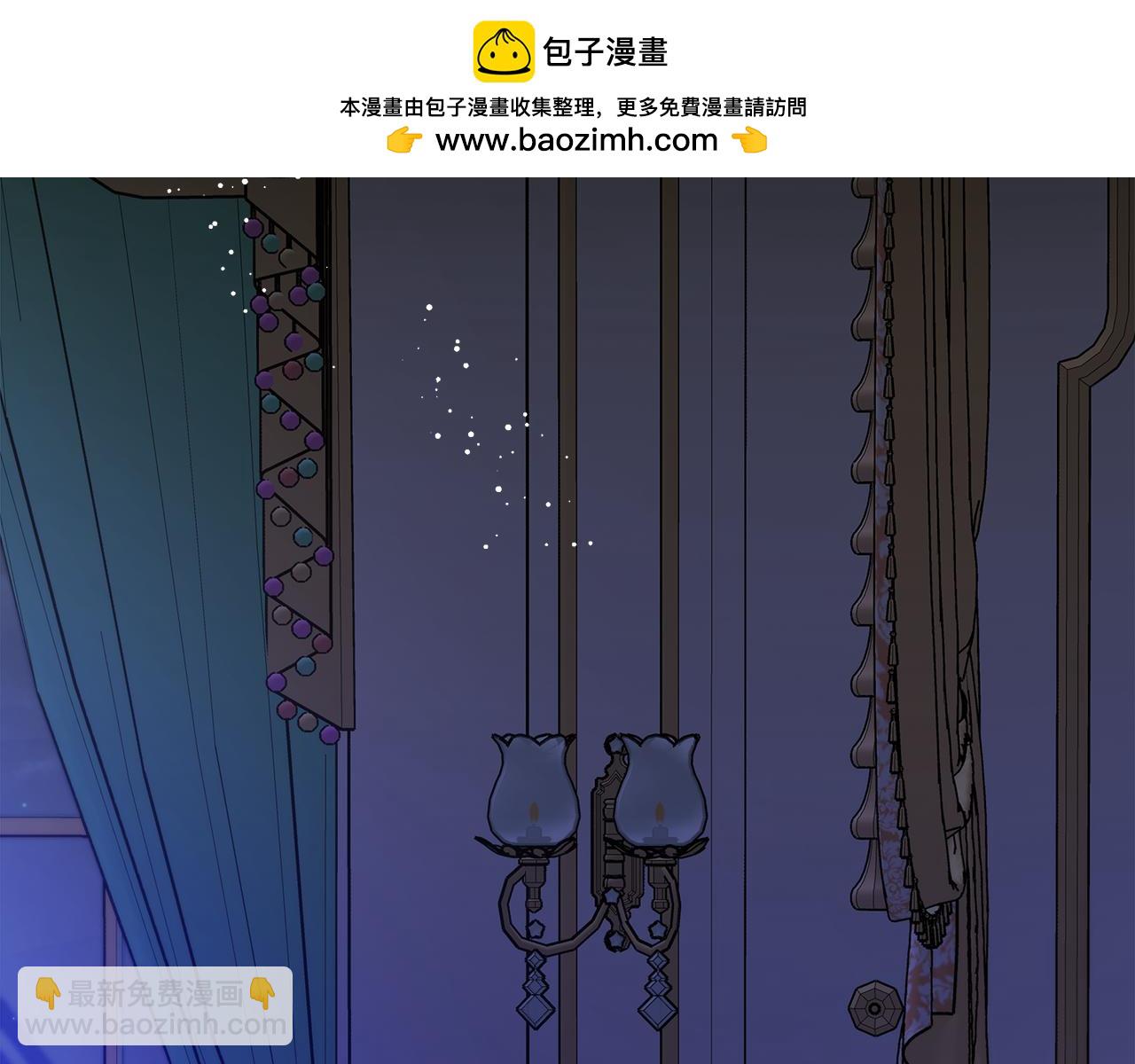 不小心勾引了男主的弟弟 - 第2話 荒唐的夢(1/7) - 2