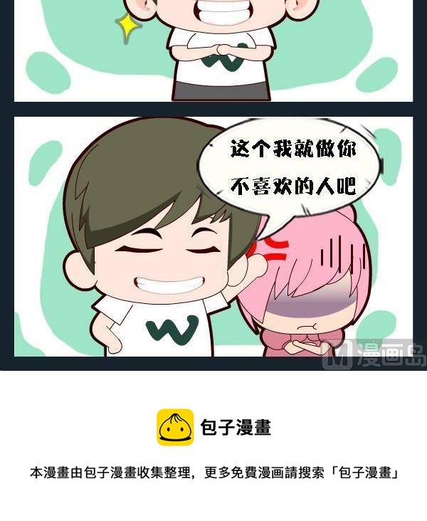 不喜歡 - 1 不喜歡 - 1