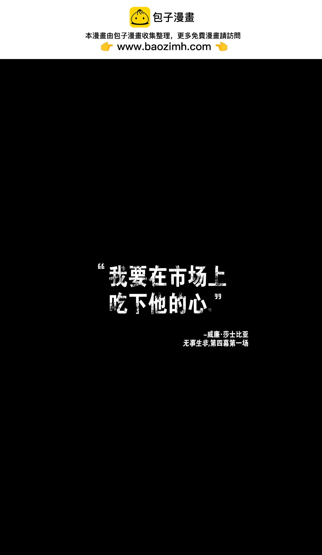 不朽浩克 - 第19卷 - 2