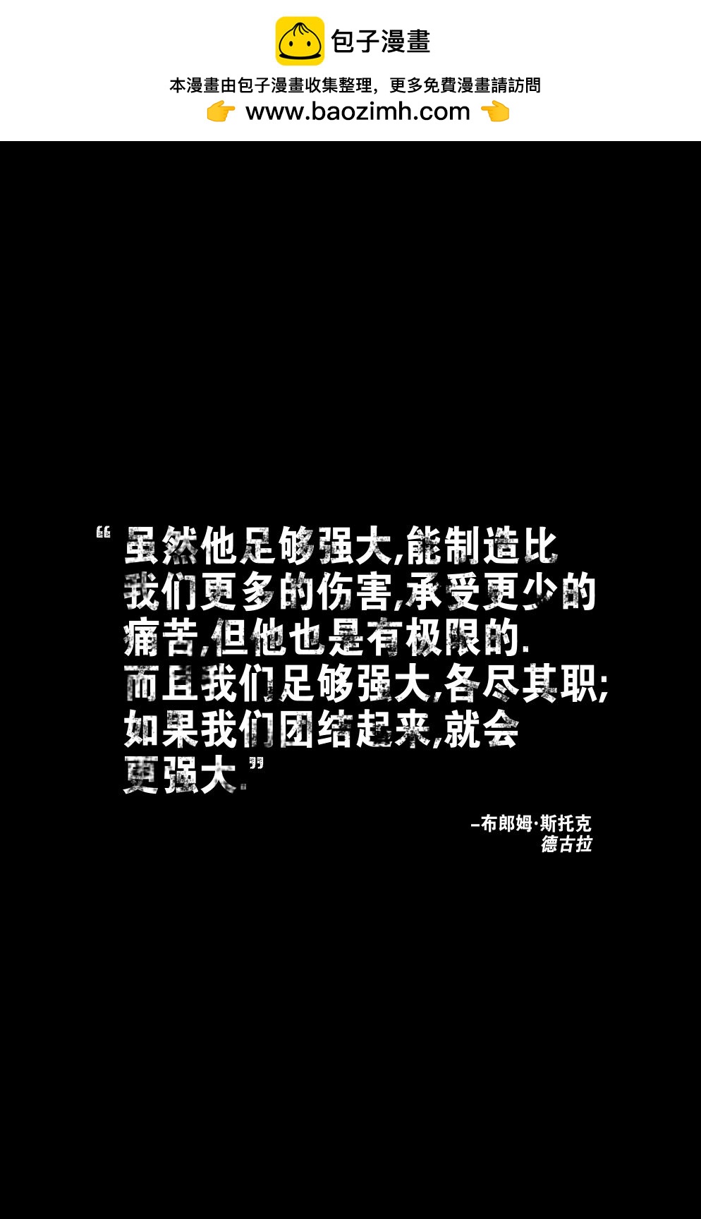 不朽浩克 - 第27卷 - 2