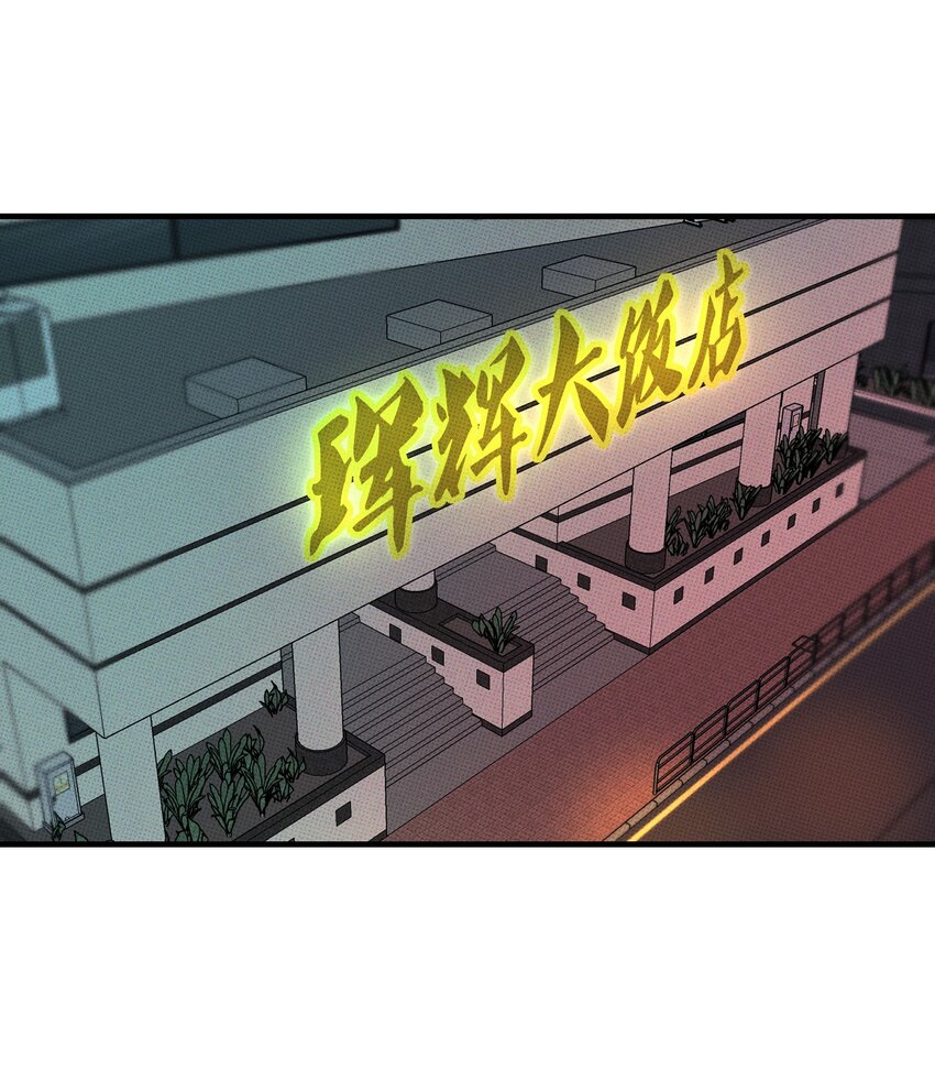 不要吃掉我的小餅乾 - 024 我也來一根 - 1