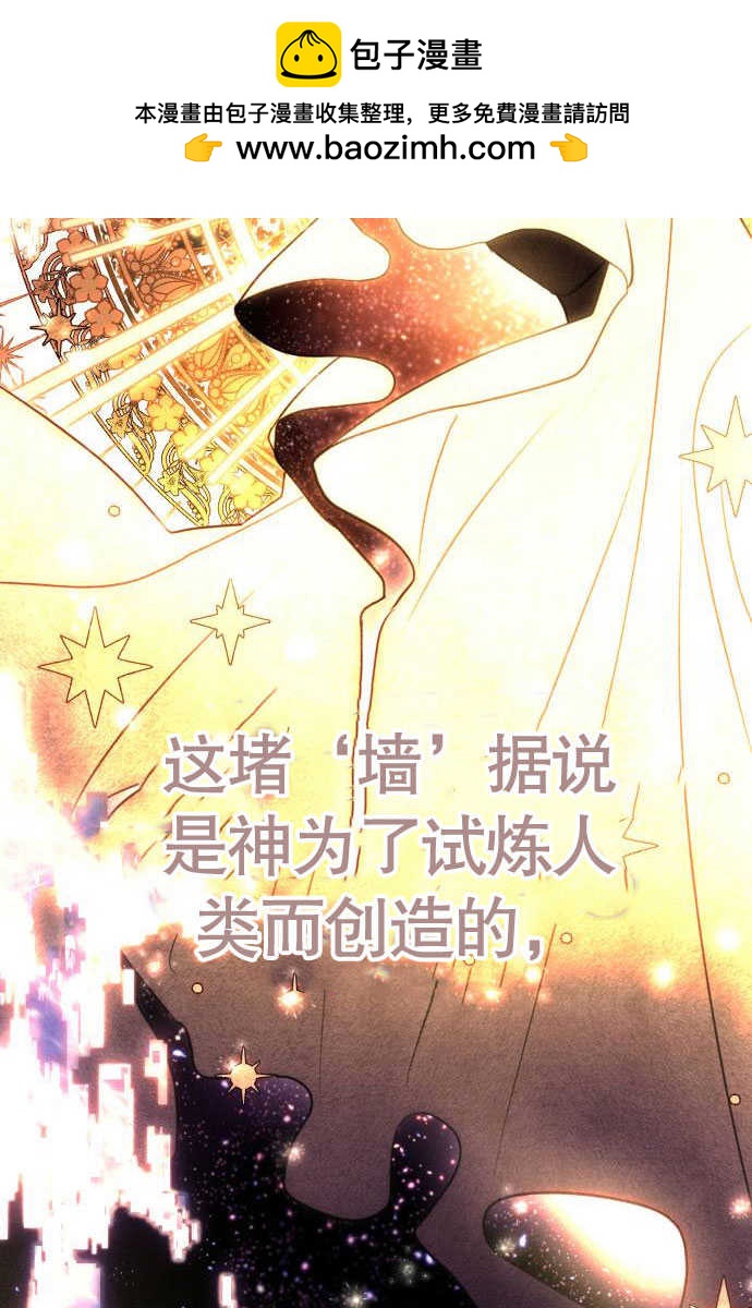 不要隨便親近我 - 第01話(1/3) - 2
