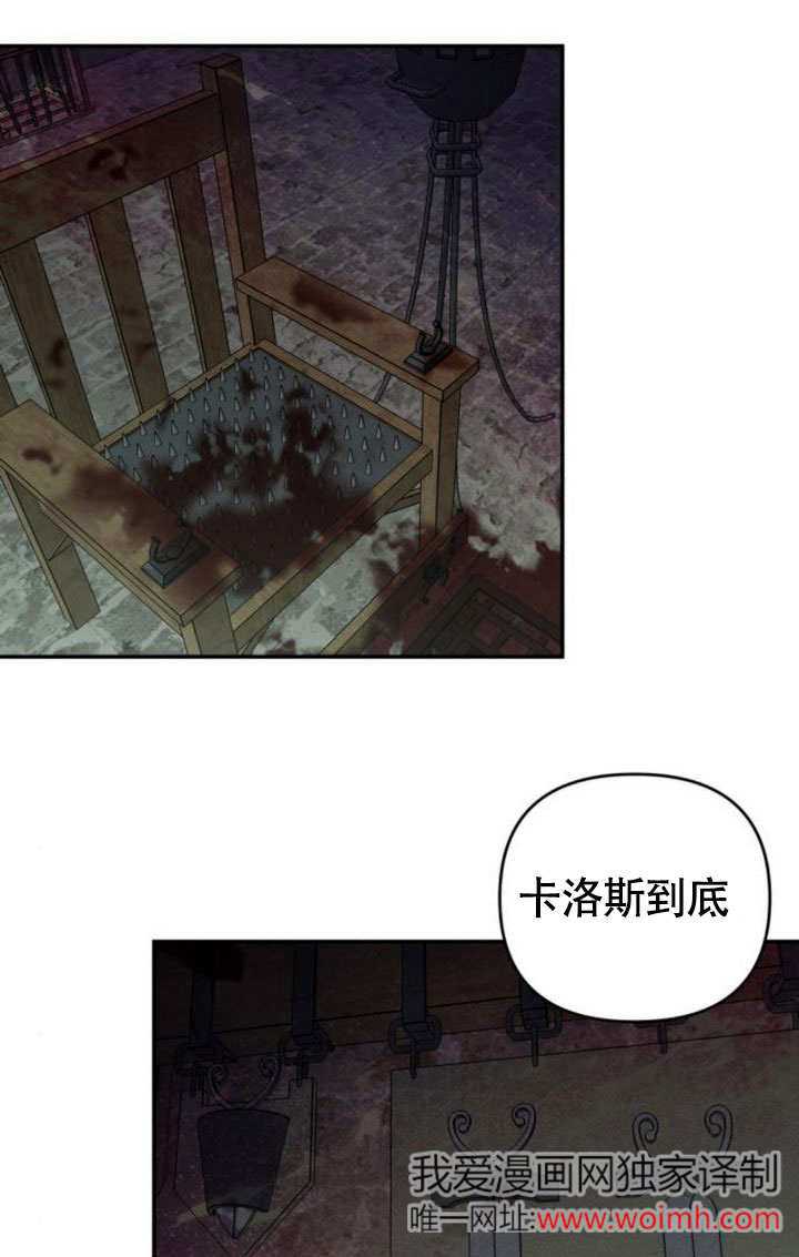 不要隨便親近我 - 第27話(1/3) - 1