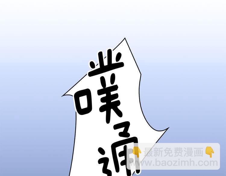 不要小看女配角！ - 第22話 成於演技 敗於髮型(1/3) - 3