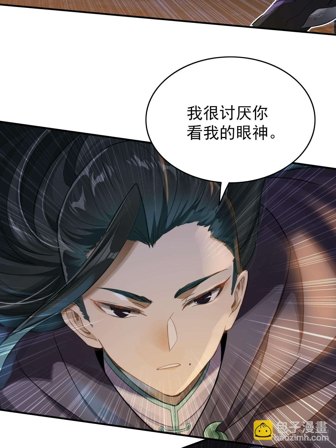 不要小看一大根蘿蔔 - 28-贏不了(2/2) - 2