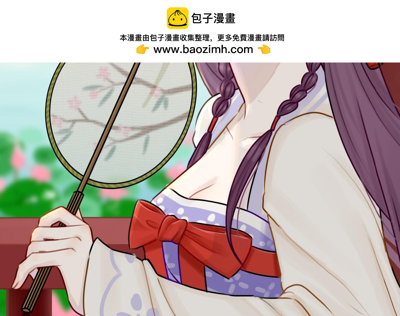 不再僞裝 - 3.相遇 - 2