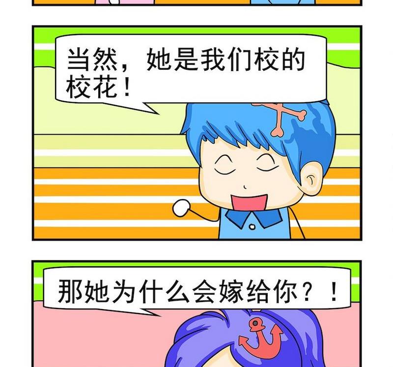 不忠行爲 - 3 財政大權 - 1