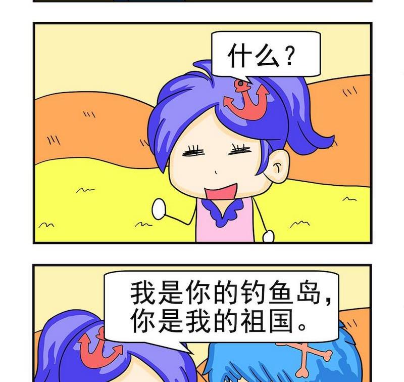 不忠行爲 - 7 承諾 - 1