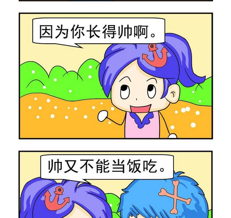 不忠行爲 - 9 吃不下飯 - 1