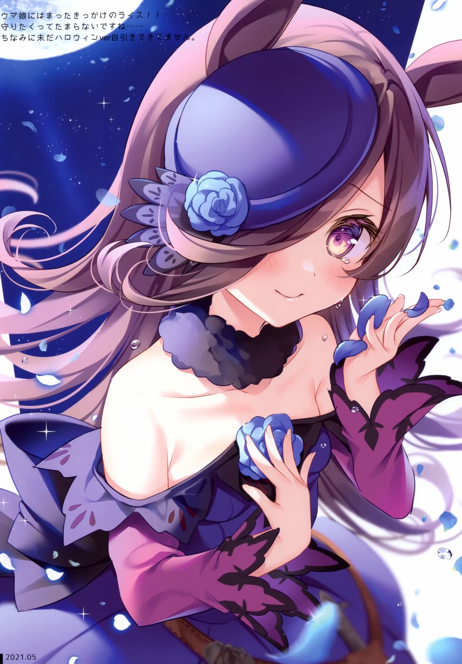 (C100) COLOR (よろず) - 畫集 - 2