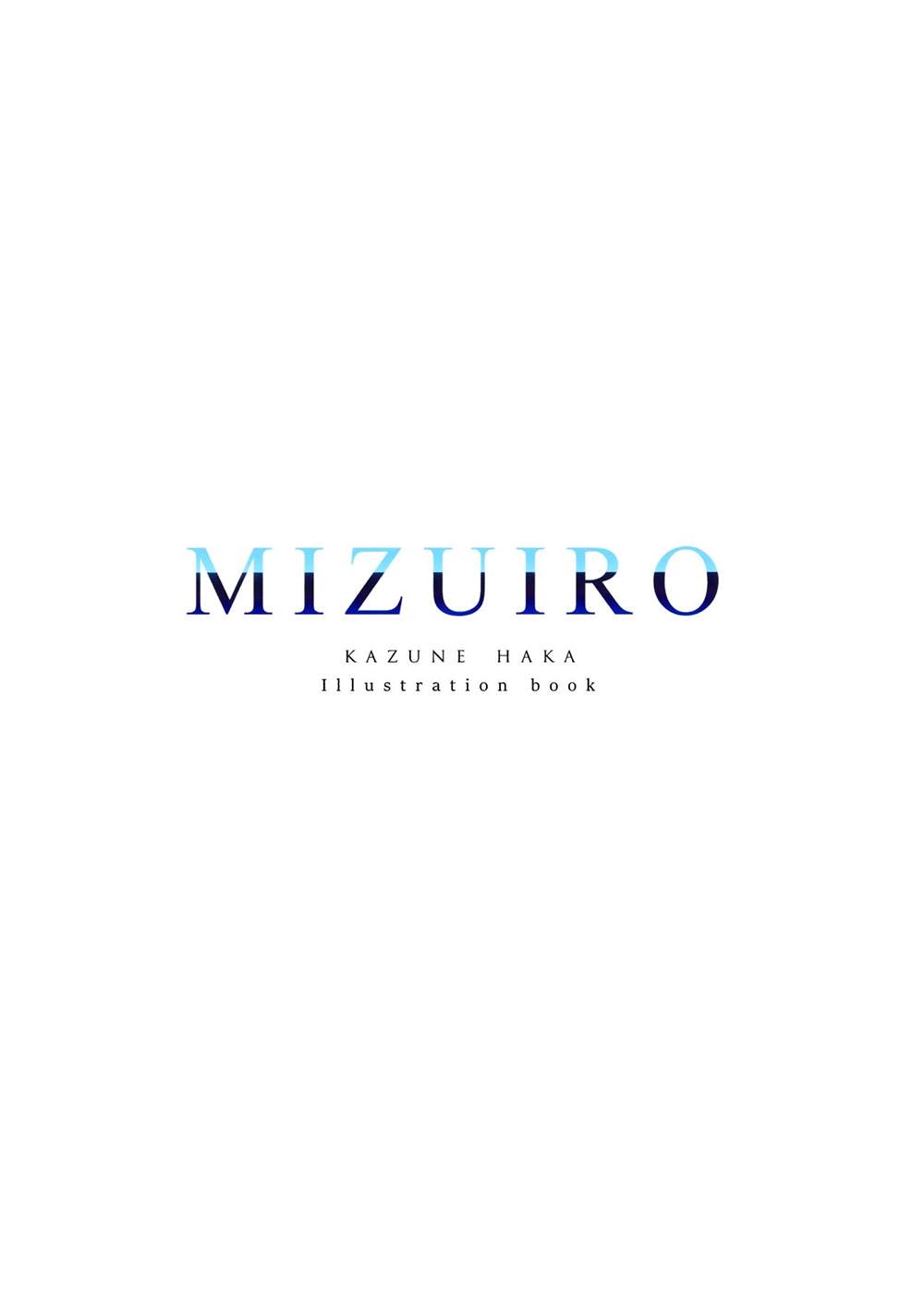 (C100) MIZUIRO (オリジナル) - 第1話 - 2