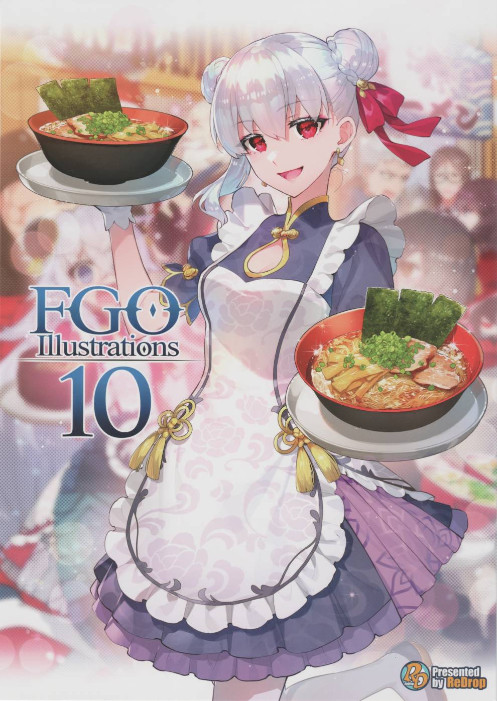 (C103)FGO Illustrations 10 - 短篇 - 1