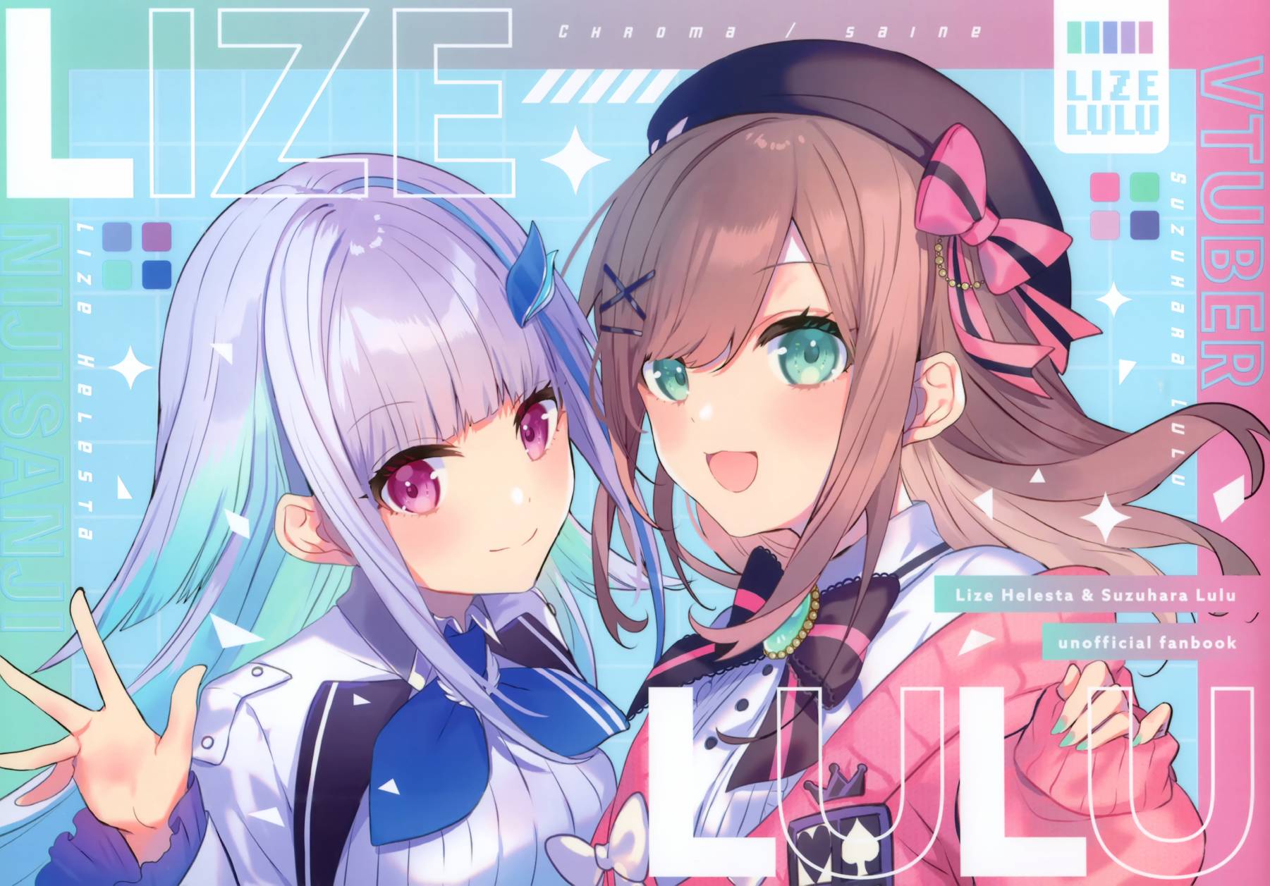 (C103) LIZELULU (にじさんじ) - 畫集 - 1