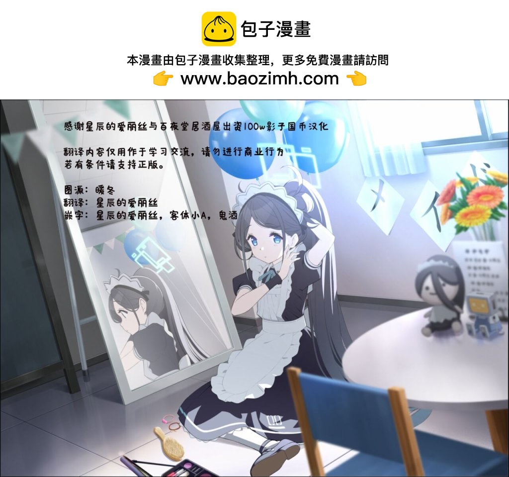 (C104)長夜將盡、拂曉的雨 - 短篇 - 2
