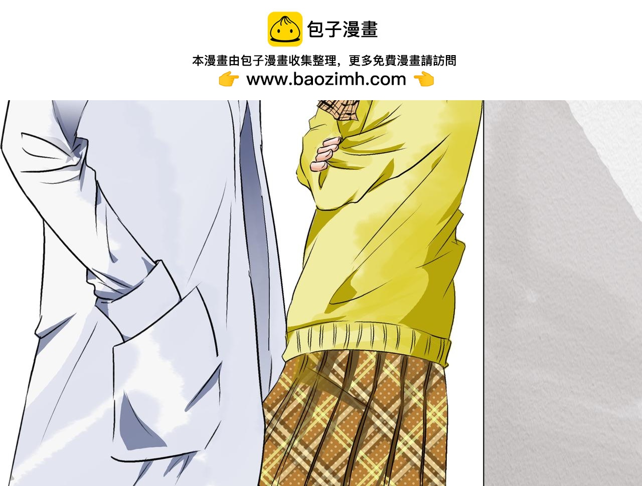 纔不是... - 第一話  張起我的名字 - 2