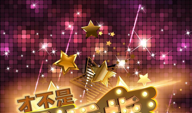 纔不是金手指 - 第101話 不知廉恥的女人 - 1